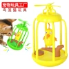 Wholesale of new pet supplies: birdcage, sound-making spring, self-entertaining, unbreakable doll, windmill, cat playmaker, carousel, cat toys details Picture